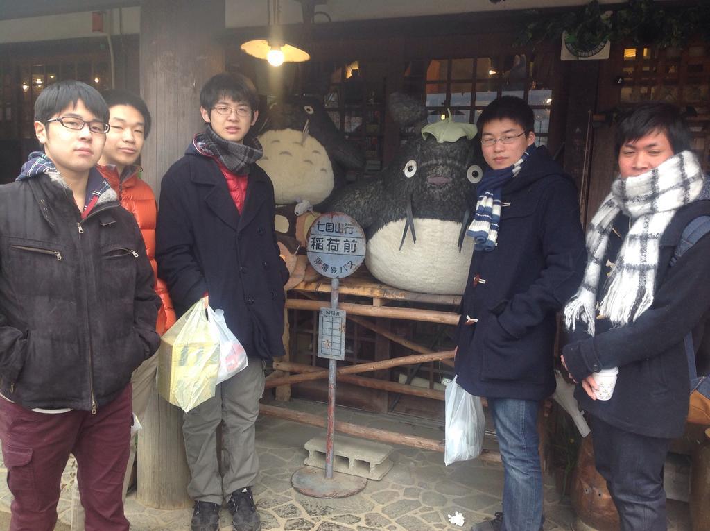 Itsubinosato Yufu Exterior foto