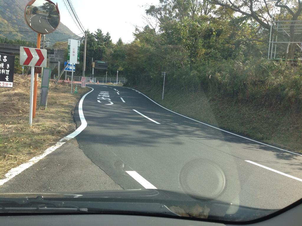 Itsubinosato Yufu Exterior foto